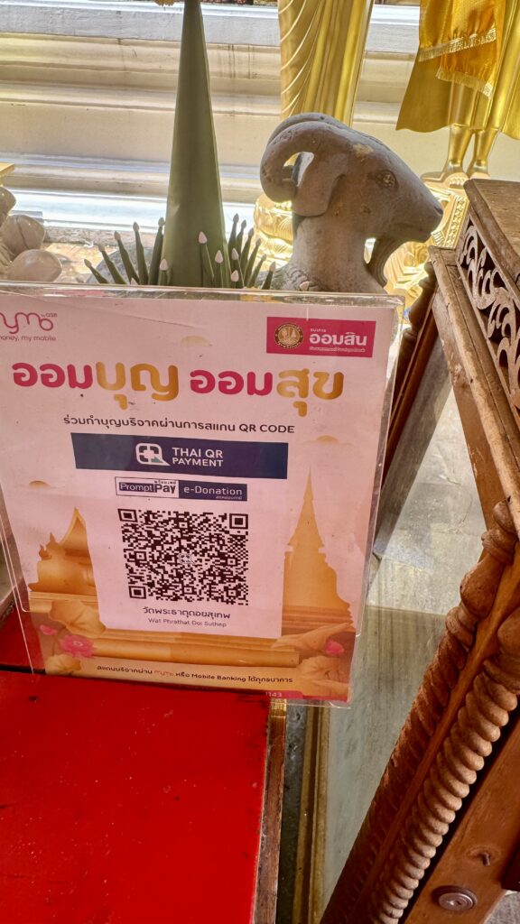 Donation QR Code