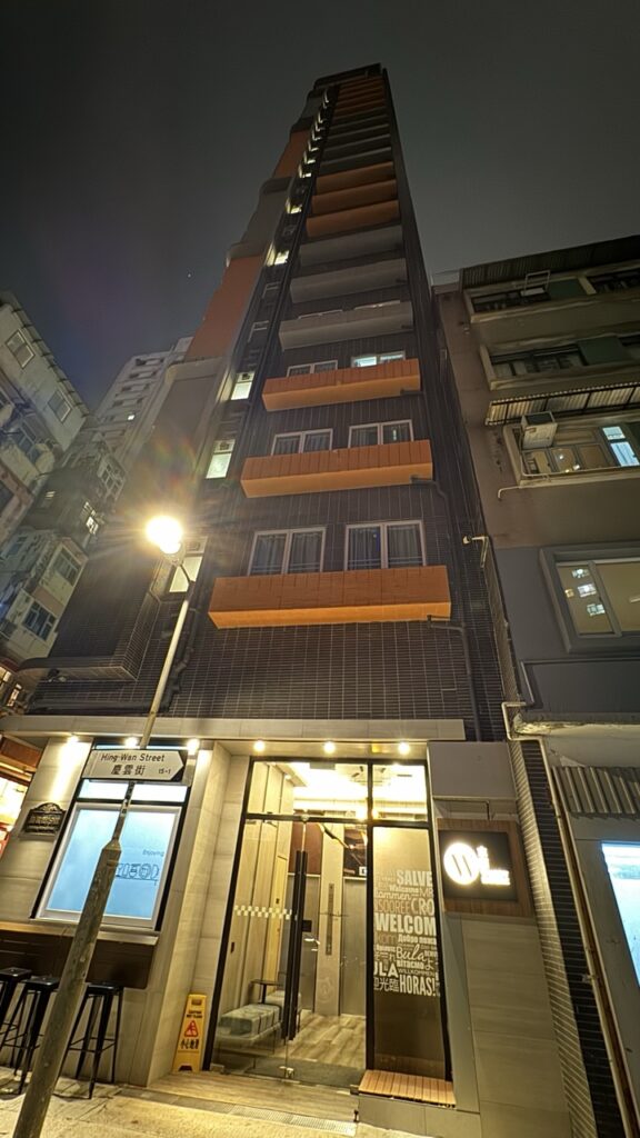 woody house hongkong