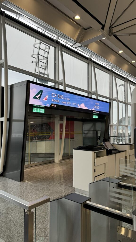 flughafen hongkong gate